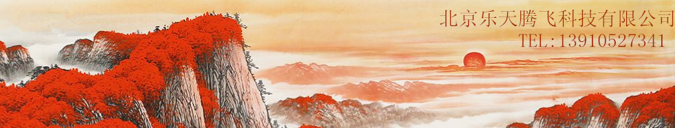 卓爾在線(xiàn)PH計(jì)